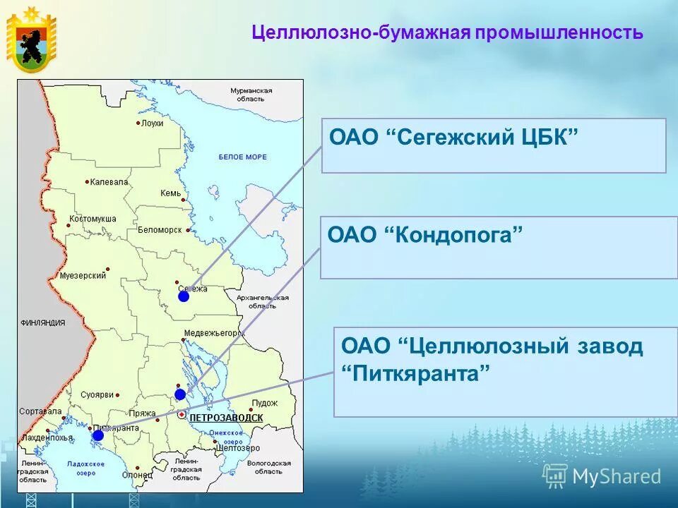 Карелия какой экономический. Экономика Республики Карелия. Карта промышленности Карелии. Республика Карелия на карте. Промышленные центры Республики Карелия.