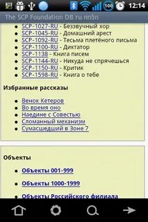 Сокфмба