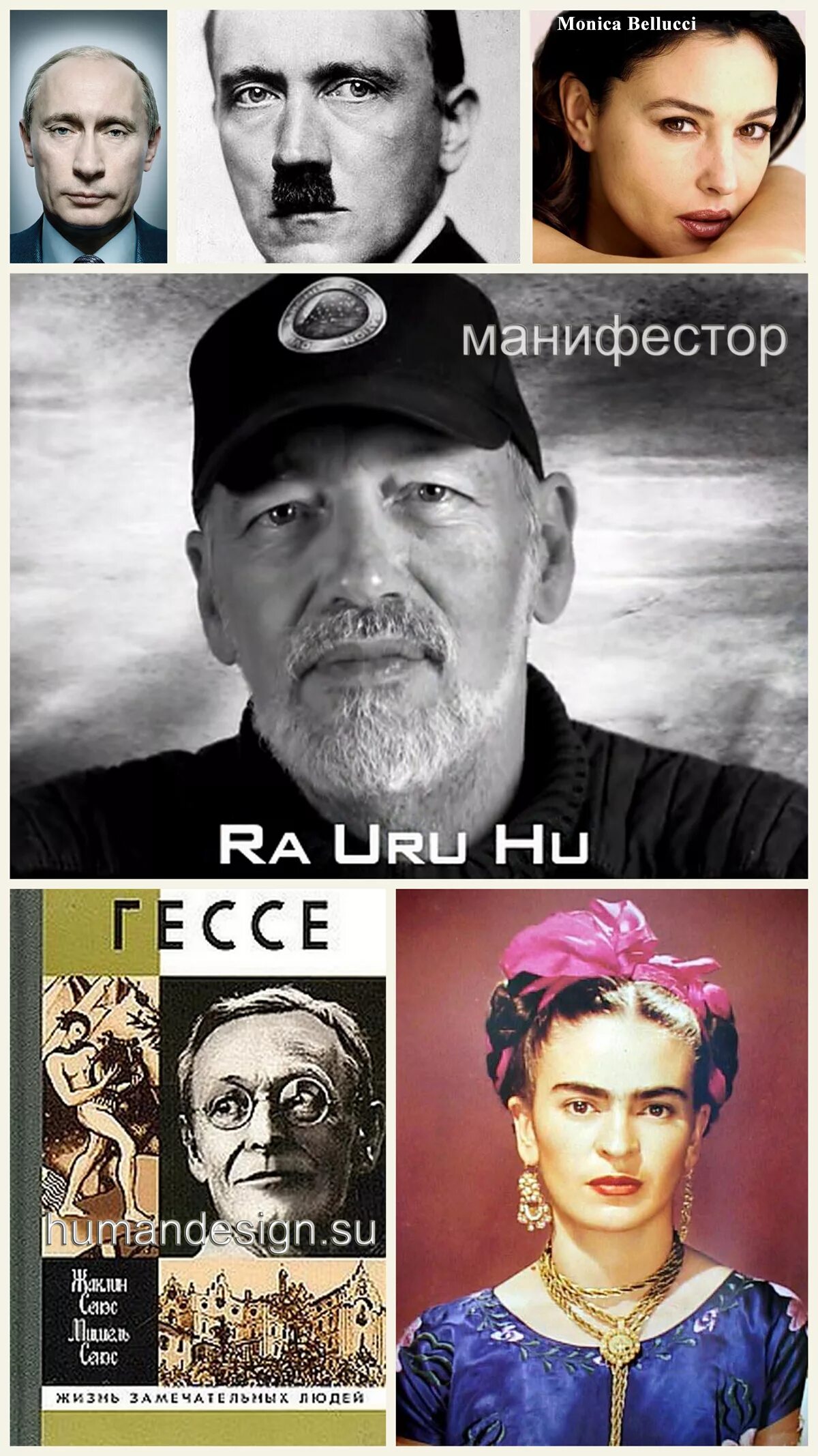 Манифестор знаменитости. Манифестор. Манифестор аура дизайн человека. Рефлектор проектор манифестор. Манифестор.