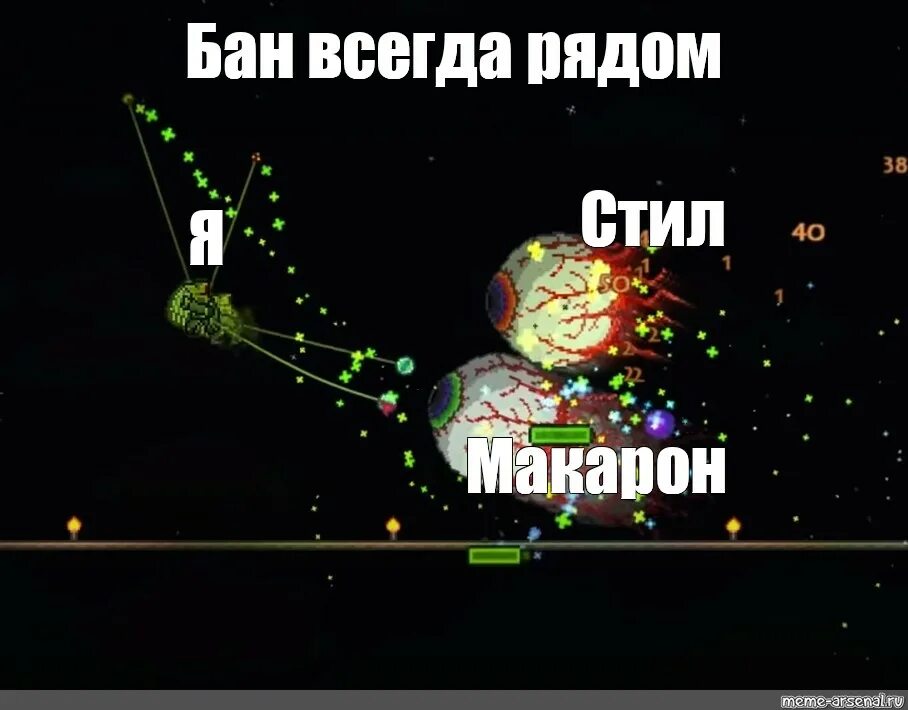 Бан рядом. Бан всегда рядом. Мем бан всегда рядом. Картинка бан всегда рядом.