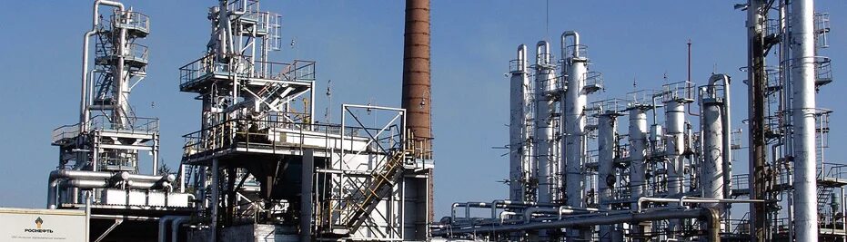Ангарский нефтехимический комбинат анхк. Какие заводы ангарске. Ангарский нефтехимический комбинат. Какие заводы ангарске. Анхк ангарск.