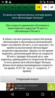 Какой из перечисленных случаев не дает