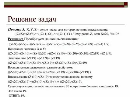 Данные на 14 мая