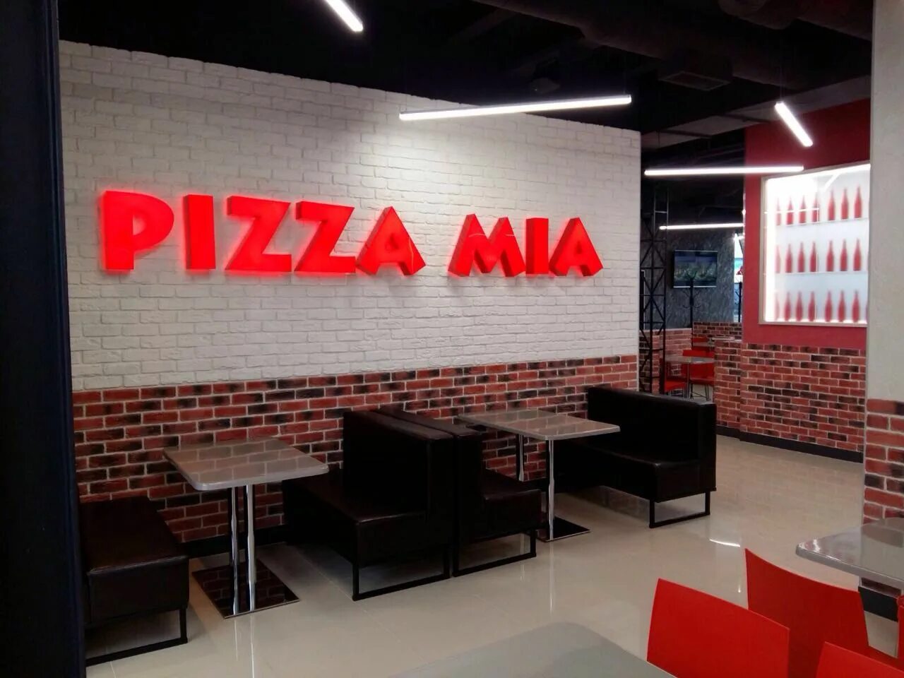 Пицца миа телефон. Пицца Миа кафе. Pizza Mia логотип. Pizza Mia фотосессия.