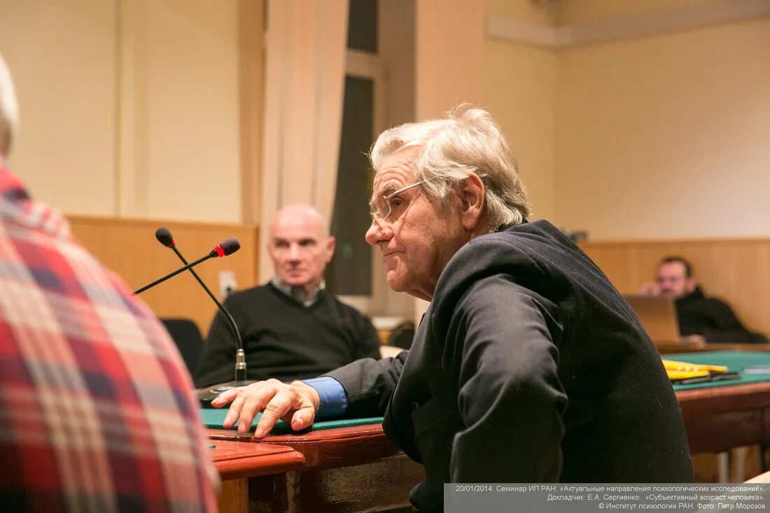 Воловикова психолог. Татьяна ребеко. Емельянова татьяна петровна доктор психологических наук. Институт психологии ран исследования. Институт психологии российской академии наук (ип ран).