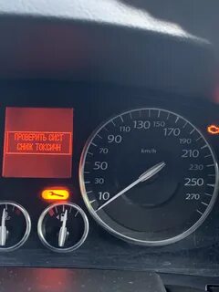 Проверить снижения токсичности рено