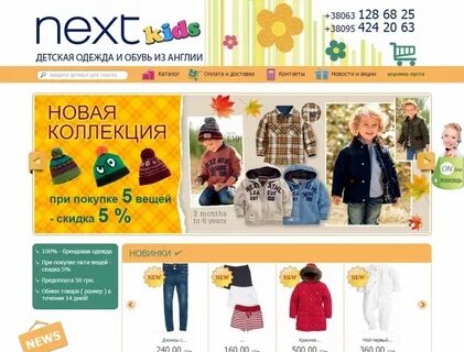 Каталог некс