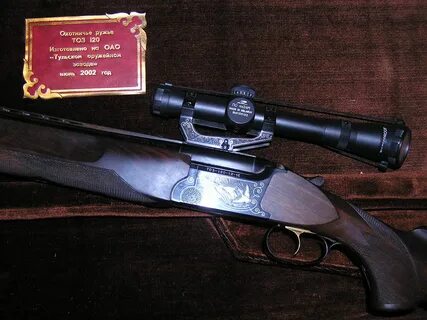 Ружье само