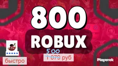 Robyx