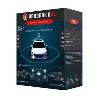 Карта призрак сигнализация
