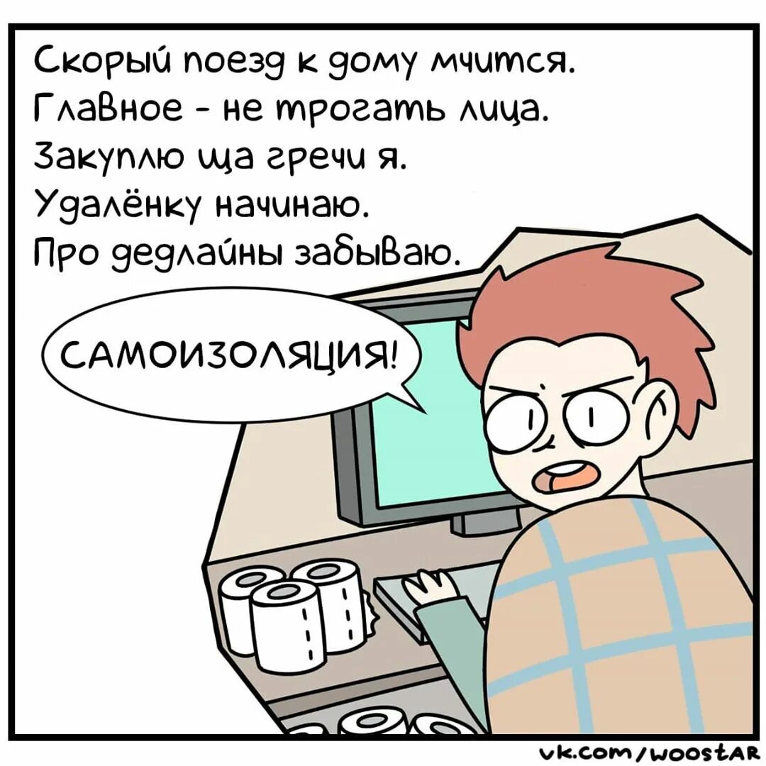 Скорый поезд к дому мчится. Скорый поезд к дому мчитс. Скорый поезд к дому мчится полечу. Скорый поезд к дому мчится полечу домой как птица. Скорый поезд мчится полечу домой