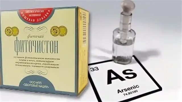 Фиточистин отзывы
