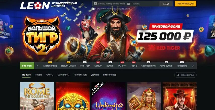 Casino leon leoncasinos bonuses c20c buzz. Интернет казино белый клуб. Интернет клубы казино.