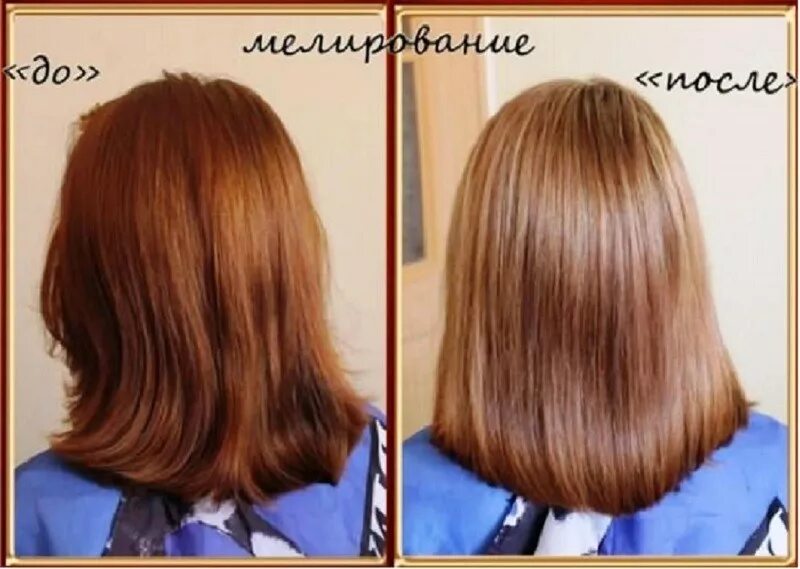 Как выйти из рыжего