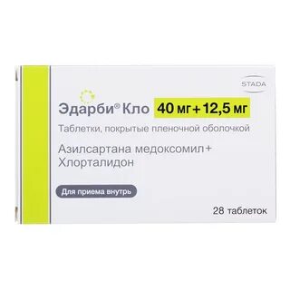 Эдарби 40 плюс 12 5