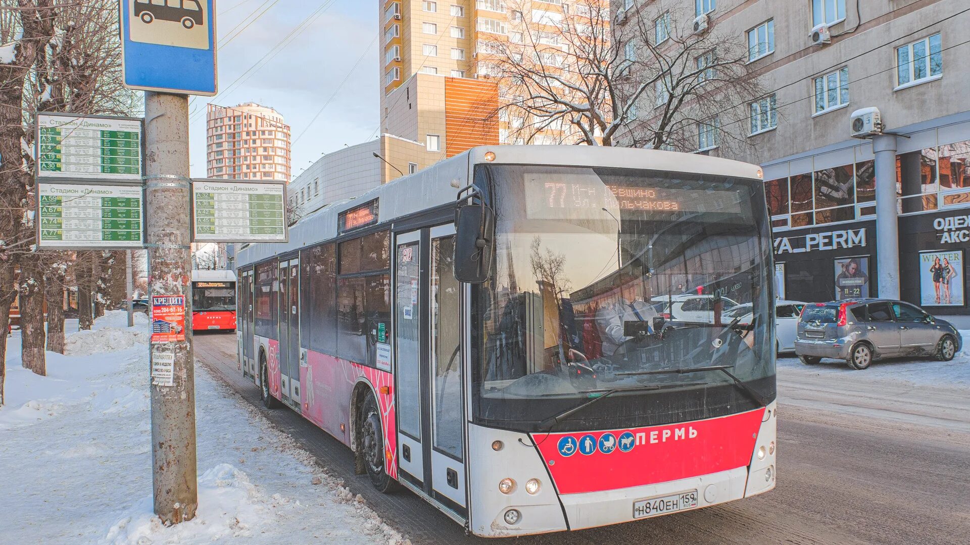 Автобусы пермь 16 на сегодня. Автобусы Пермь. Трамвай Пермь. Автобусная остановка с автобусом. 67 Маршрут Пермь.