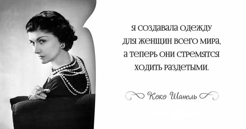Что значит женщина хороша. Что значит женщина хороша. Афоризмы про женщин. Что значит женщина хороша. Афоризмы про мужчин и женщин.