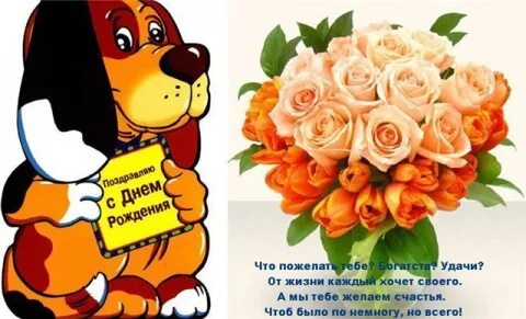 Открытка с рождением светлане николаевне