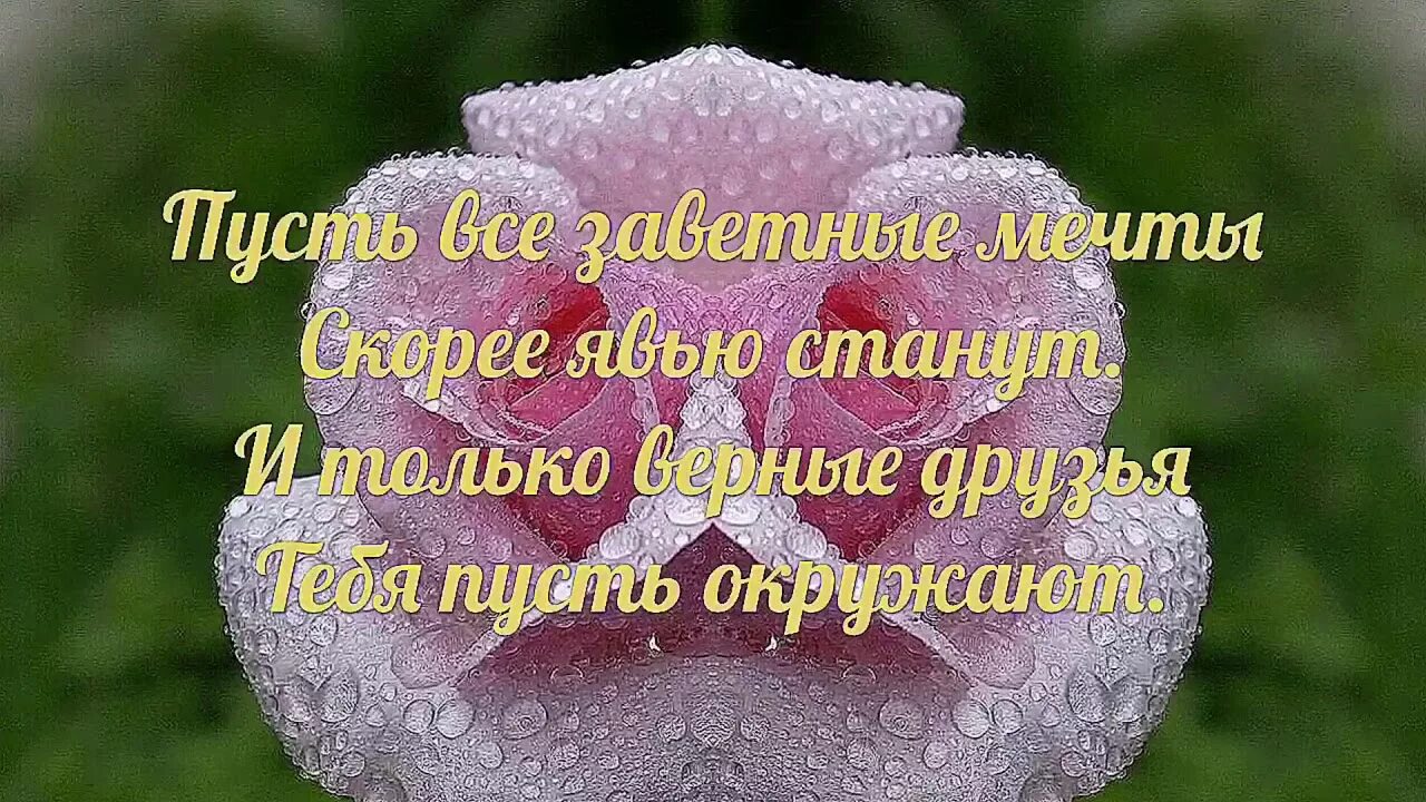 Поздравление сестре с днем рождения Дочки. Се с днём рождения дочь поздравления. Поздравить сестру с днём рождения дочери. Поздравления с днём рождения дочери от сестры.