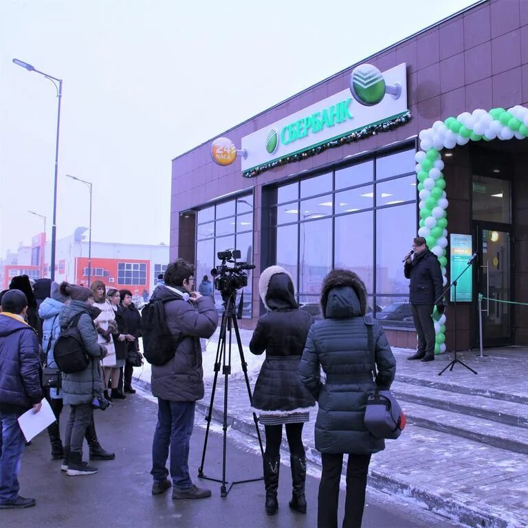 Сбербанк город. Сбербанк Южный город. Самара Южно город Сбербанк. Офис Сбербанка в Самаре.