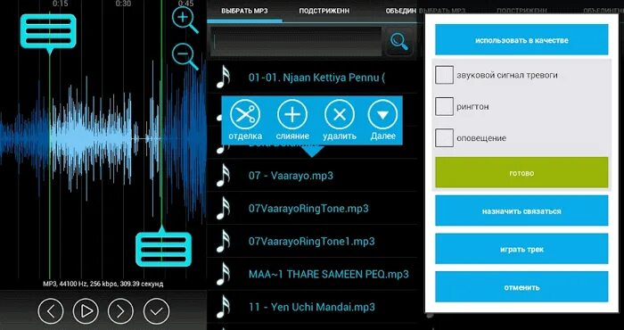Приложение для музыки на айфон. Какое приложение для скачивания музыки. Лучшие музыкальные приложения для андроид. Предложение для музыки без интернета. Прослушивание музыки офлайн.