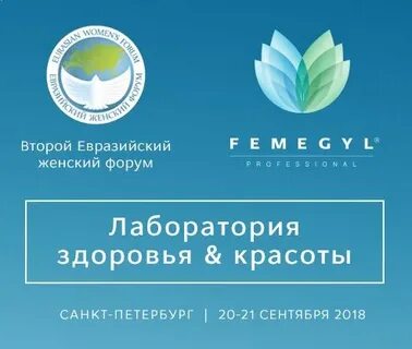 Лаборатория красоты и здоровья