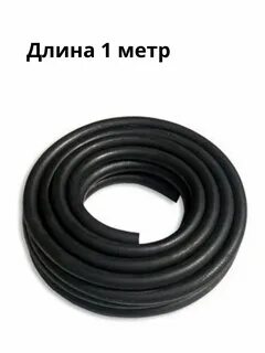 Шланг 15мм