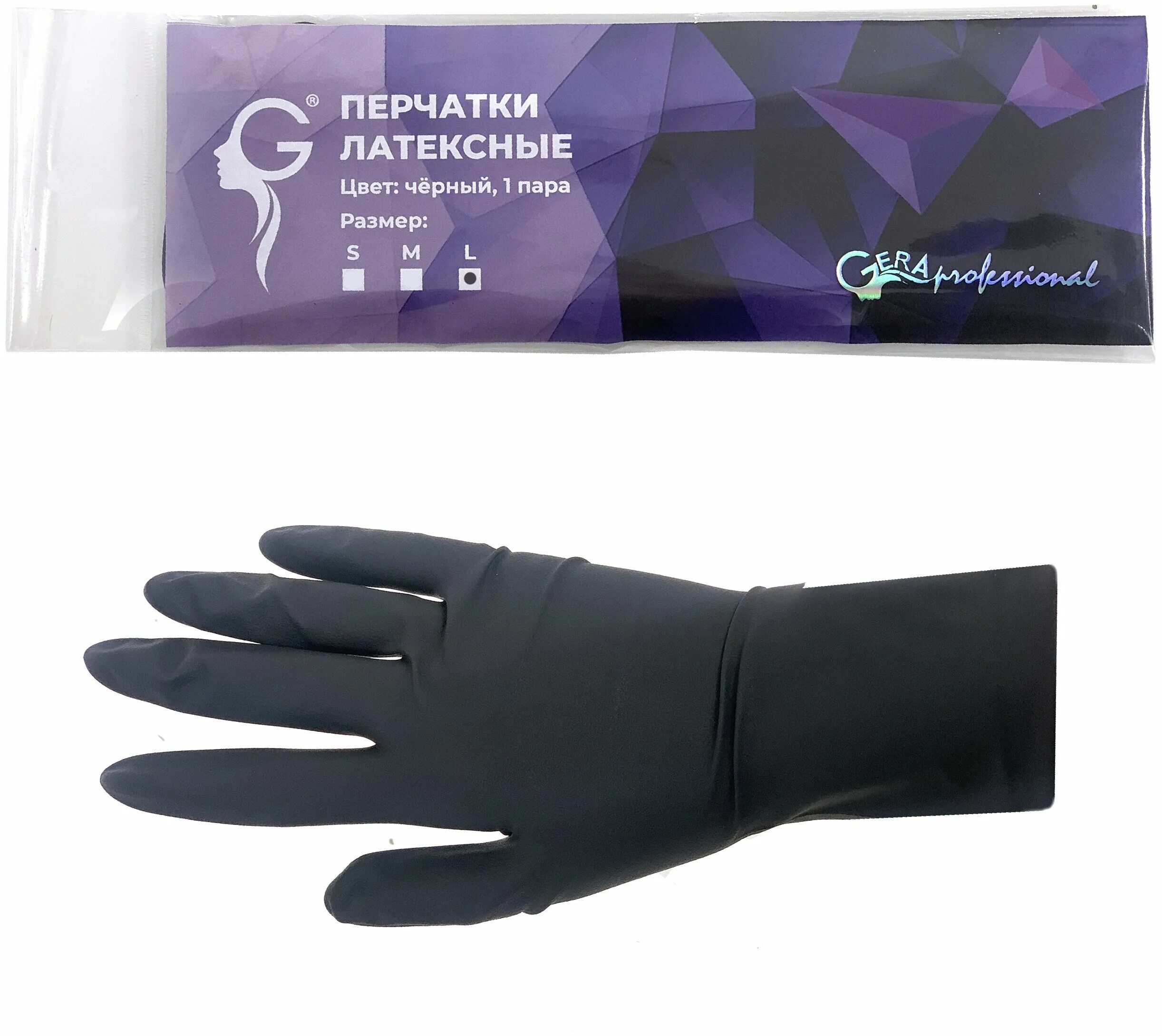 перчатки нитриловые sitekmed. перчатки нитриловые 1 пара. Dermagrip перчатки d1401-14 /s/. перчатки одноразовые benovy нитрил н/с, н/о, голубые р. перчатки wally plastic (нитрил-винил).