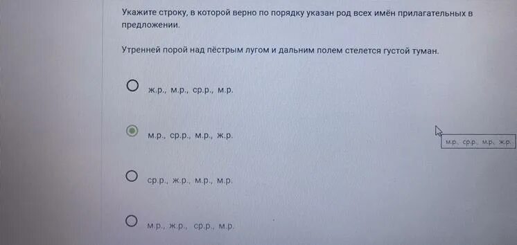 Отметьте один верный вариант ответа. Выбери верный вариант ответа.. Отметь варианты в которых верно выполнено преобразование. Укажи верные ответы.. Отметь верные варианты.