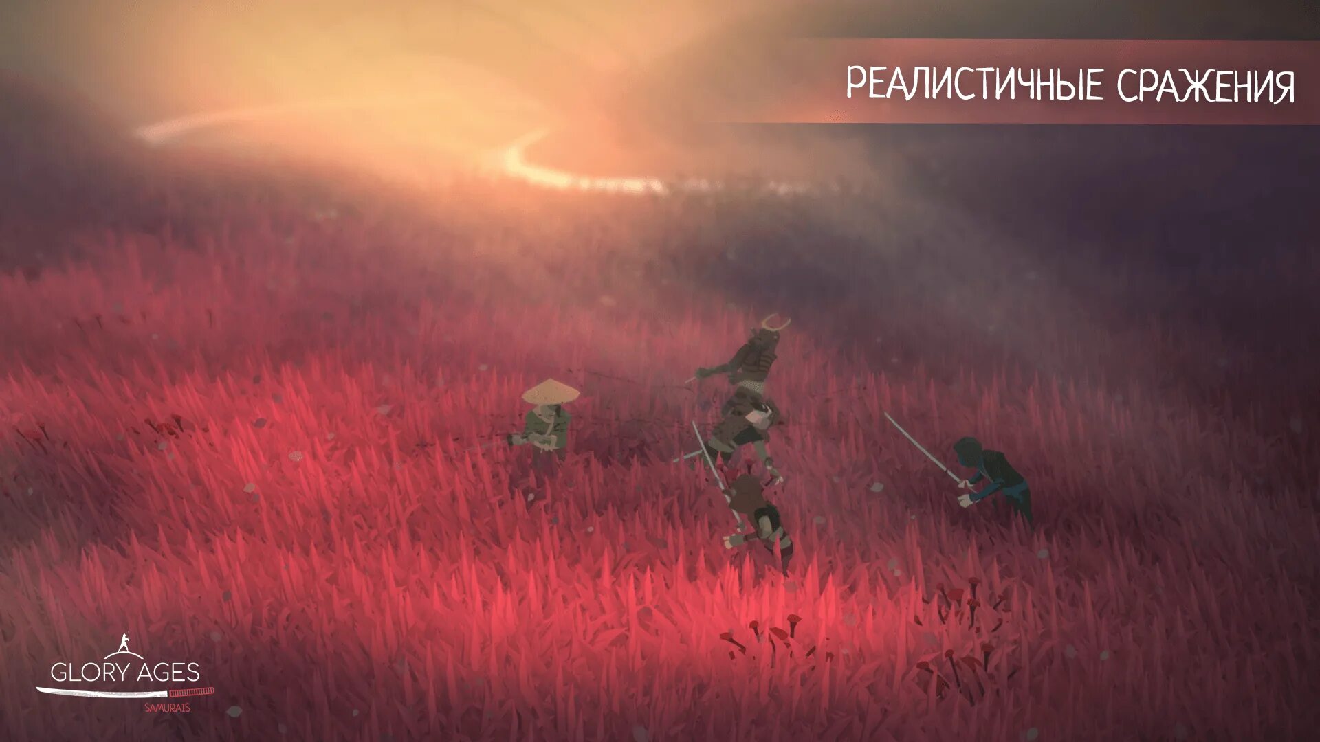 Glory samurai. Glory ages samurais. Glory ages samurais. Glory ages samurais. Ярлык glory ages-samurai.