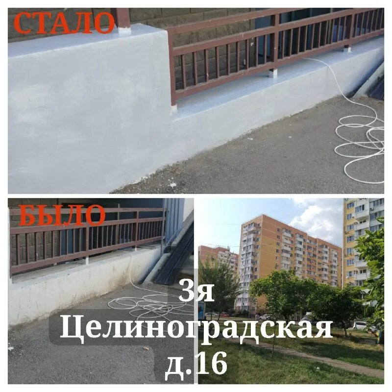 входная группа мкд. улица одесская краснодар. управляющая компания город краснодар. восточно-кругликовская улица, 46/б. ук восточный.