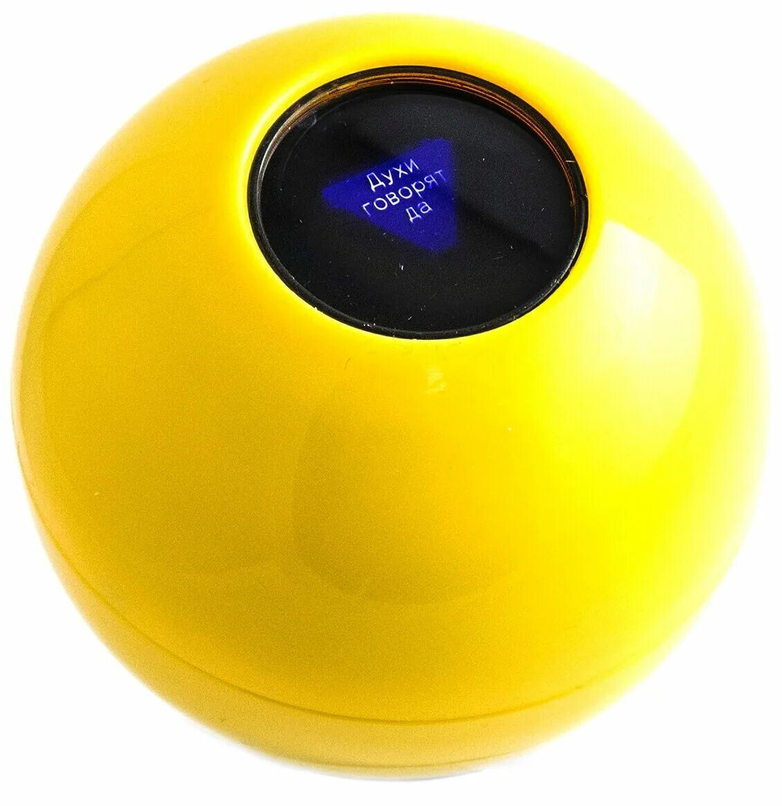 магический шар. магический шар предсказаний. шар предсказаний 8. магический шар. шар предсказаний мэджик бол.