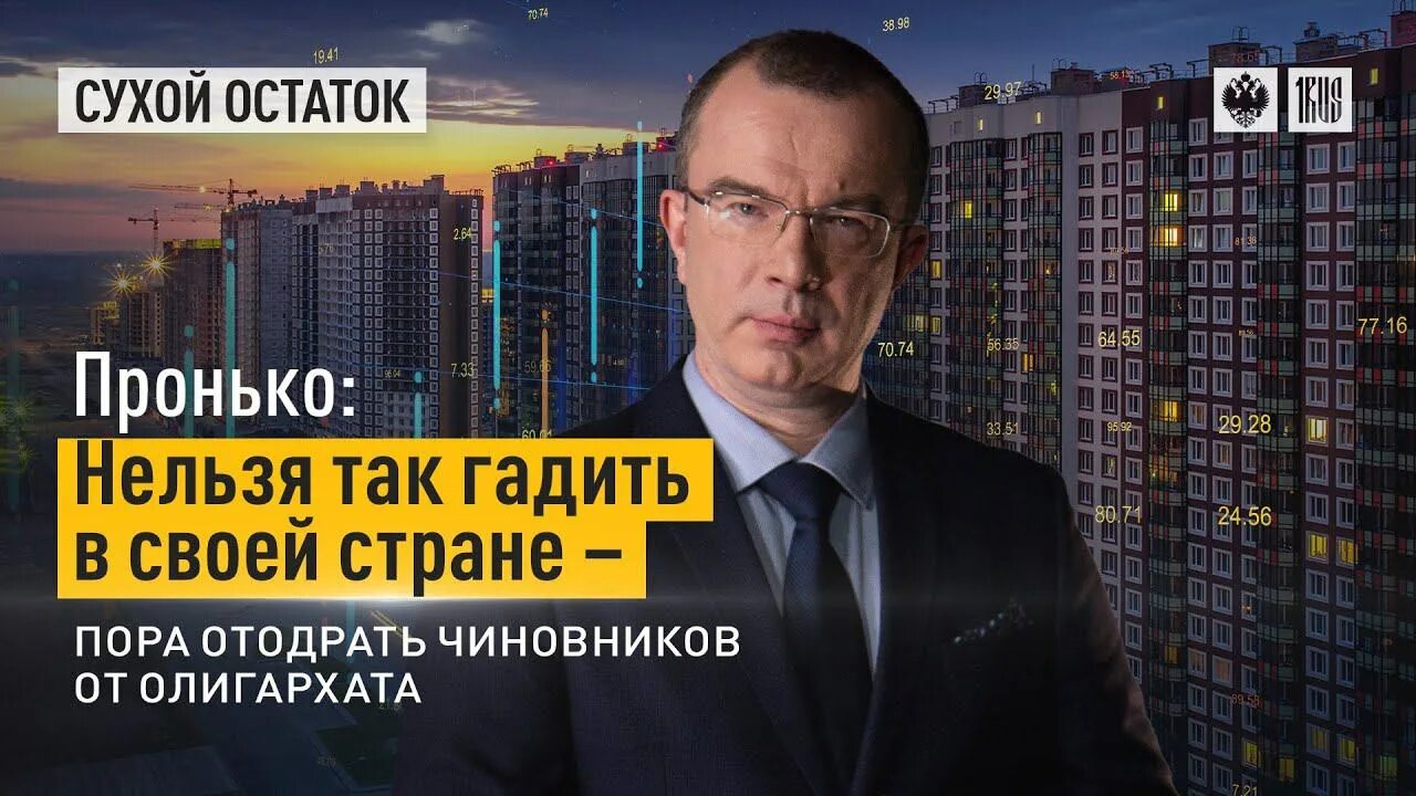 Царьград последние. Царьград тв мы в курсе. Царьград тв телеведущие. Диана сорокина царьград. Телеканал царьград студия.