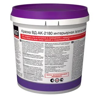 Краска вд ак 116