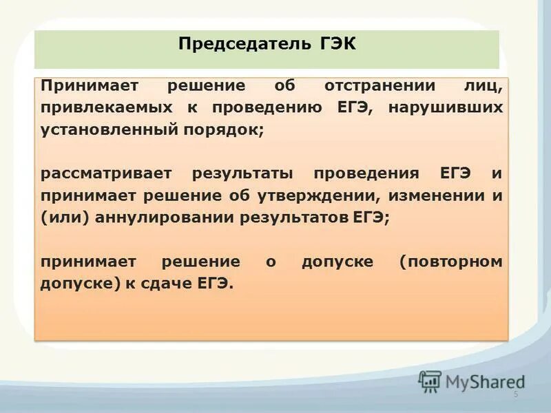 Ст 70 100. Ст 70 100