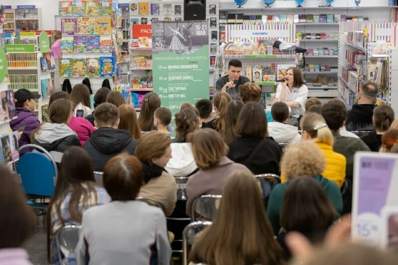 Читатель приехать. Читатель приехать