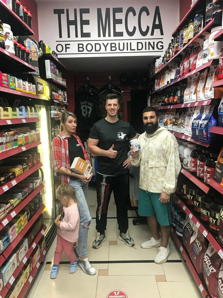 Спортпит в глобусе. Магазин спортивного питания в туле. Айрон тула спортивное питание. Спортпит в сумке. Магазин спортивного питания тульская.