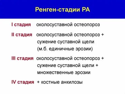 Года 1 степени