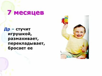 Почему ребенок махает головой