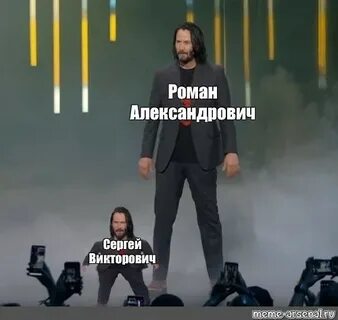 Roman meme