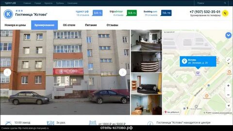 Портал кстово
