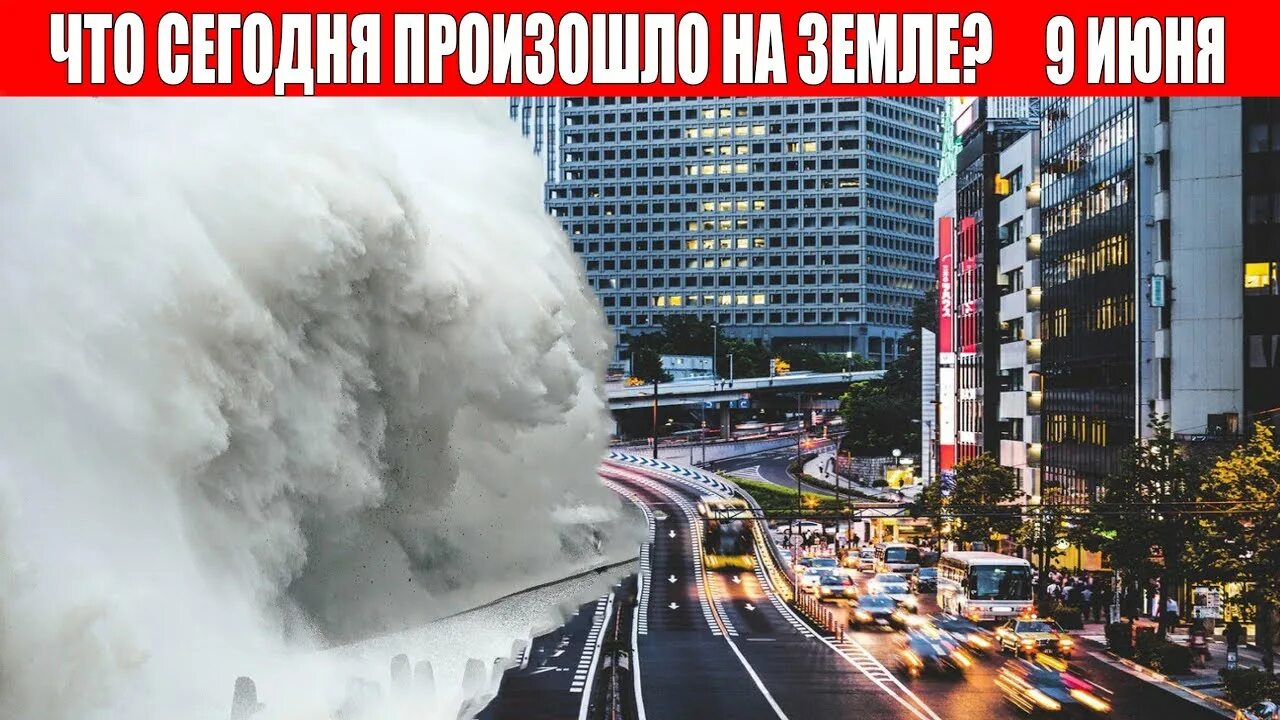 Что то интересное произошло