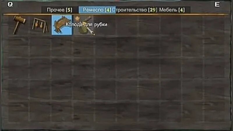 Valheim как улучшить верстак до 2. Дубильный станок вальхейм. valheim верстак. улучшение верстака вальхейм. колода для рубки valheim.