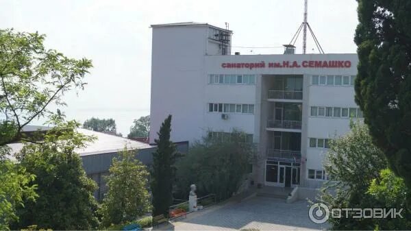 Санаторий им семашко сочи. Санаторий имени семашко сочи. Санаторий им семашко сочи. Санаторий семашко сочи мать и дитя. Санаторий семашко кисловодск.