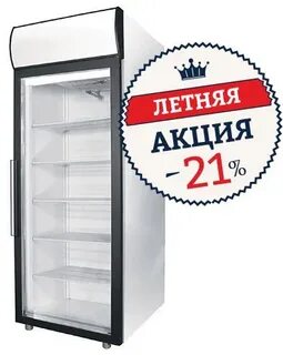 Дм 105 3