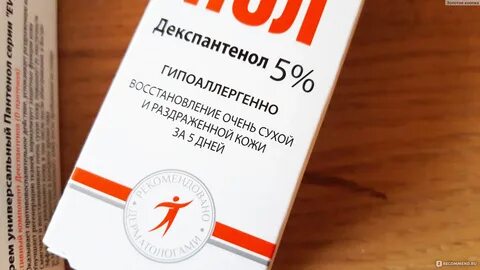 Фора фарма