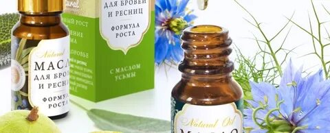 Масло для бровей в аптеке