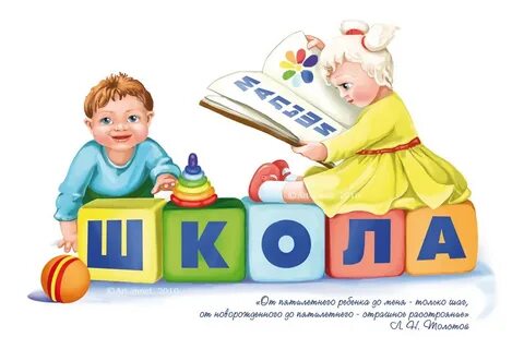 Слово школа пришло из
