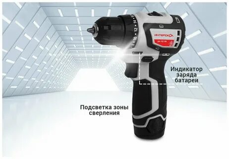 Интерскол да 10 12в бесщеточная 2ач