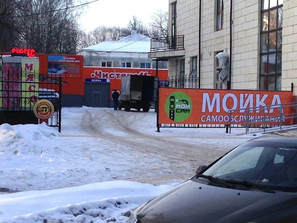 трамвайная 14 пермь база. магазин сток луган/а. ларек спортлото. аллергодом официальный сайт москва. максима горького 11/1.